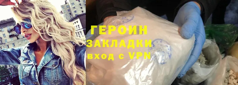 shop наркотические препараты  гидра вход  Новое Девяткино  Героин афганец 