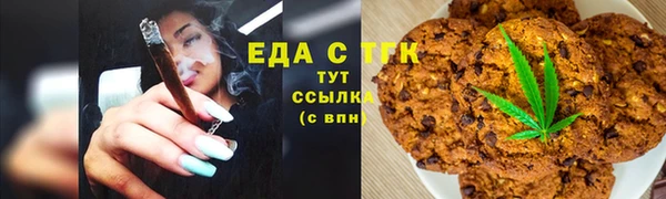 шишки Беломорск